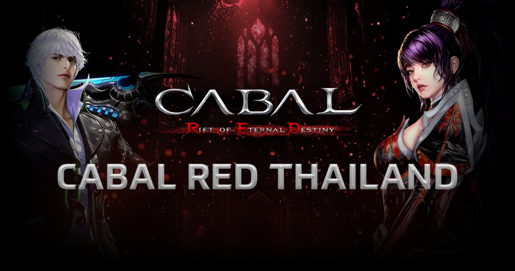 cabal red thailand
