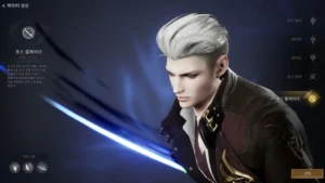 force blader
