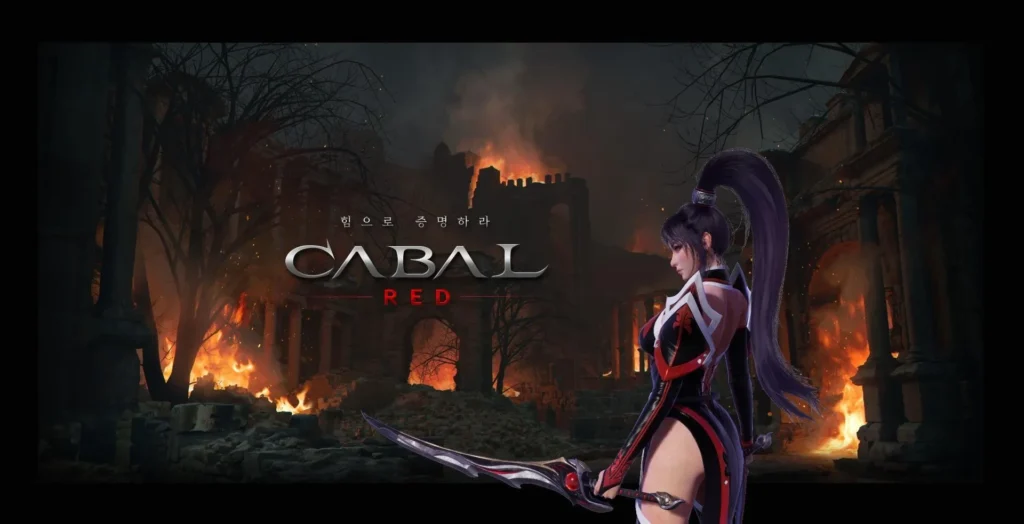 ฟาร์มของ Cabal Red
