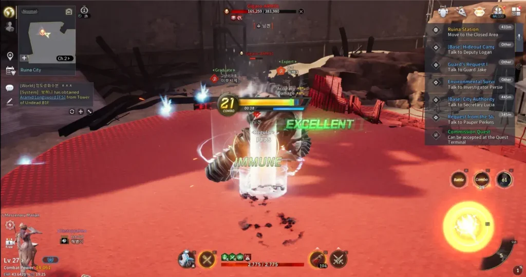 combo