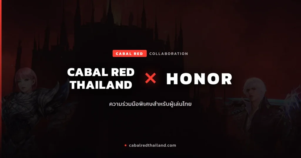 cabal red x HONOR