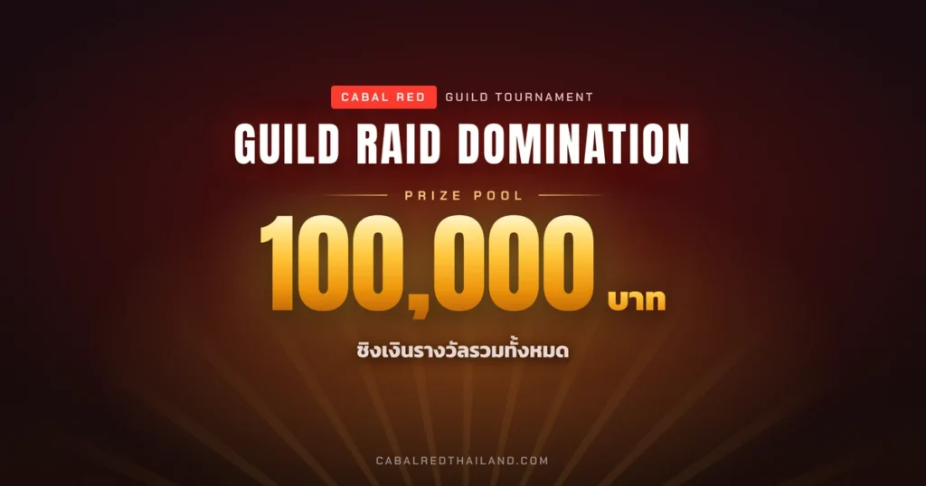 CABAL RED Guild Raid Domination